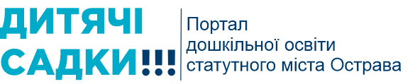Логотип порталу дошкільної освіти